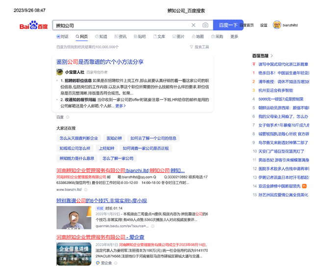 图2)