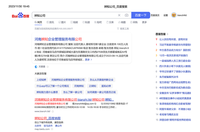 图3)